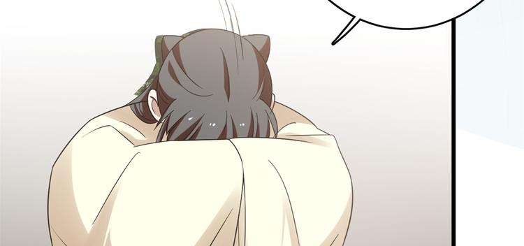 《半缘修仙半缘君》第154话 第40页