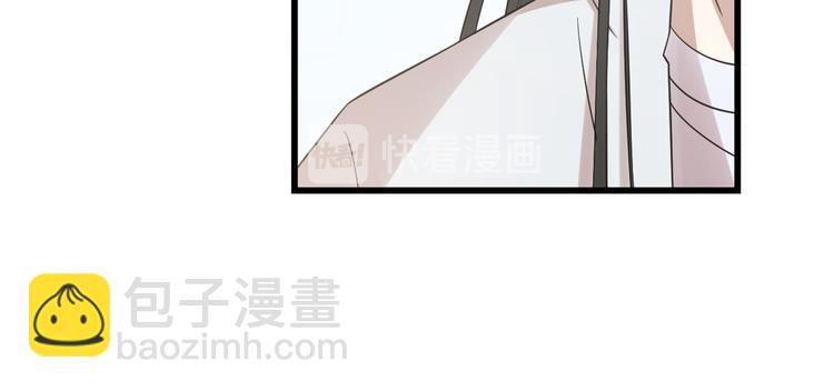 《半缘修仙半缘君》第154话 第42页
