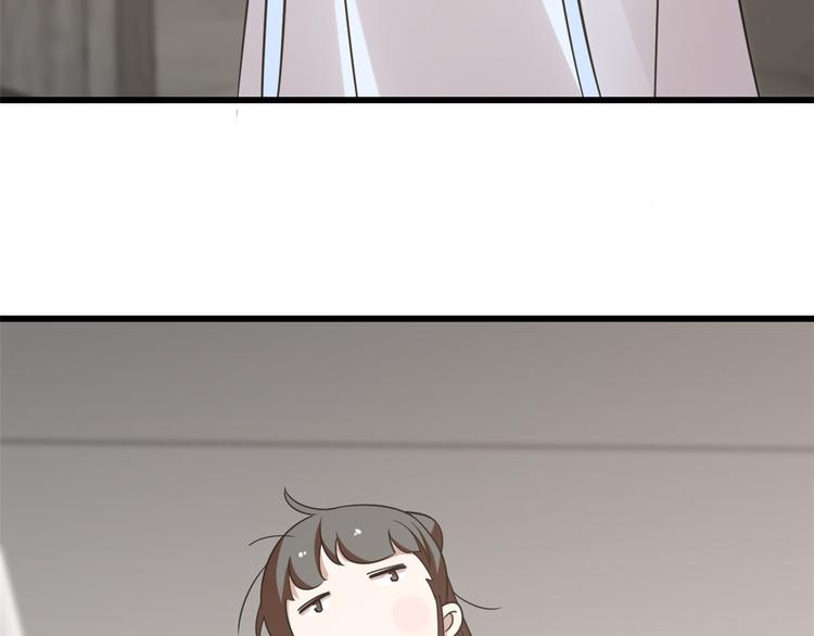《半缘修仙半缘君》第154话 第7页