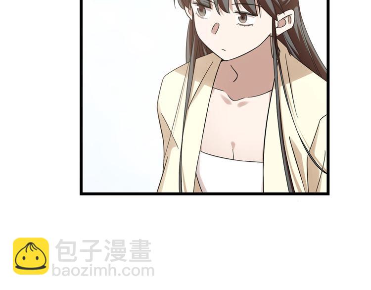 《半缘修仙半缘君》第160话 第19页