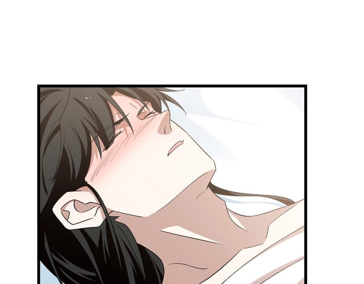 《半缘修仙半缘君》第160话 第21页