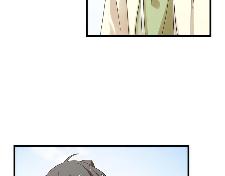 《半缘修仙半缘君》第160话 第24页