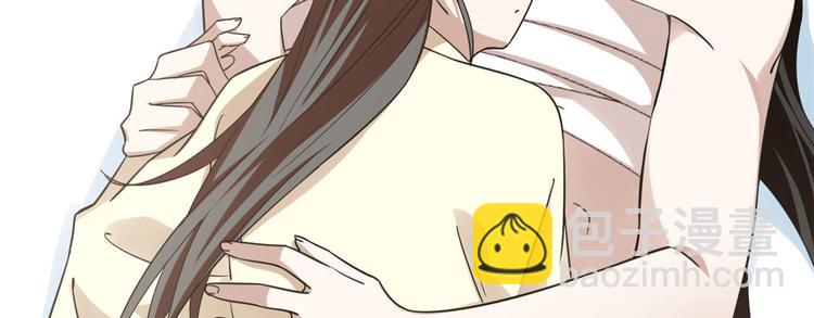 《半缘修仙半缘君》第160话 第35页