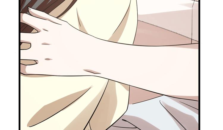 《半缘修仙半缘君》第160话 第44页