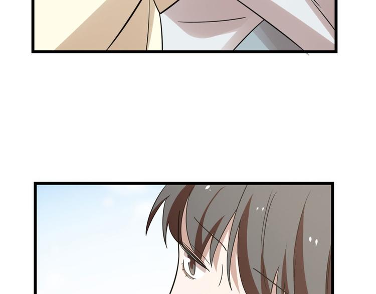 《半缘修仙半缘君》第160话 第45页