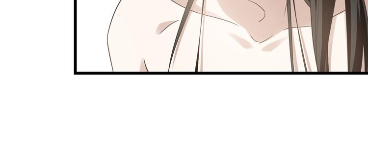 《半缘修仙半缘君》第159话 第10页