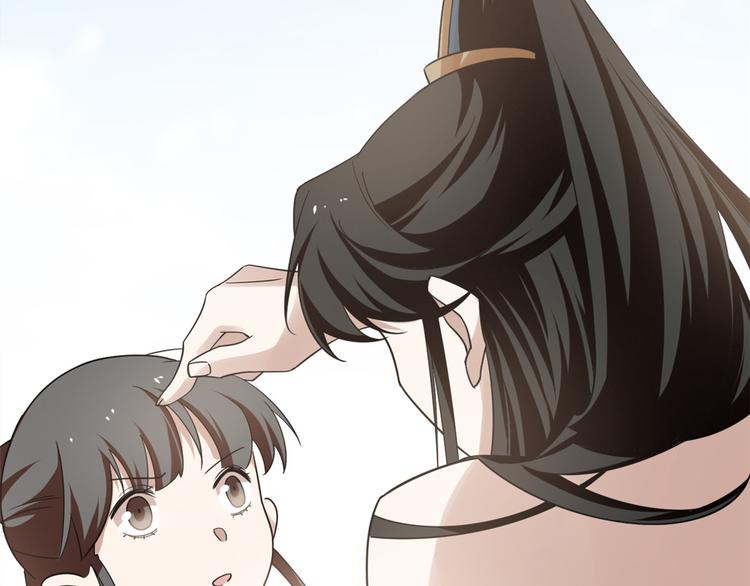 《半缘修仙半缘君》第159话 第19页