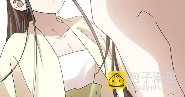 《半缘修仙半缘君》第159话 第20页