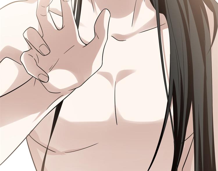《半缘修仙半缘君》第159话 第23页