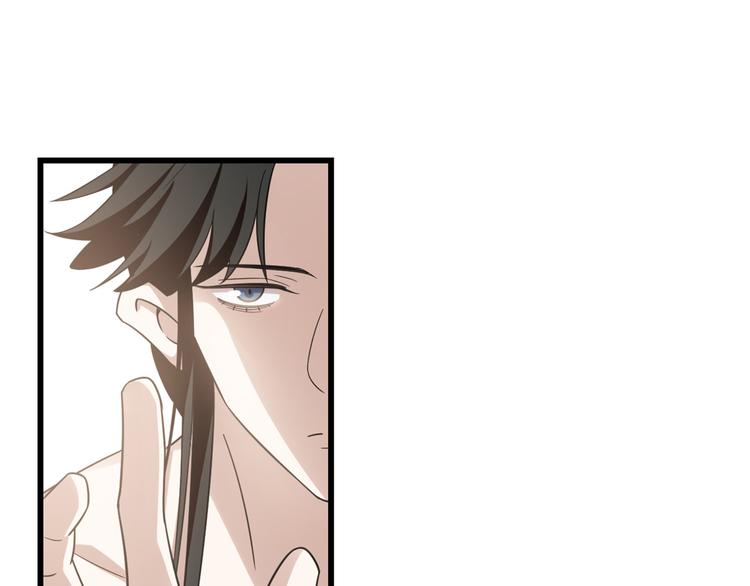 《半缘修仙半缘君》第159话 第25页