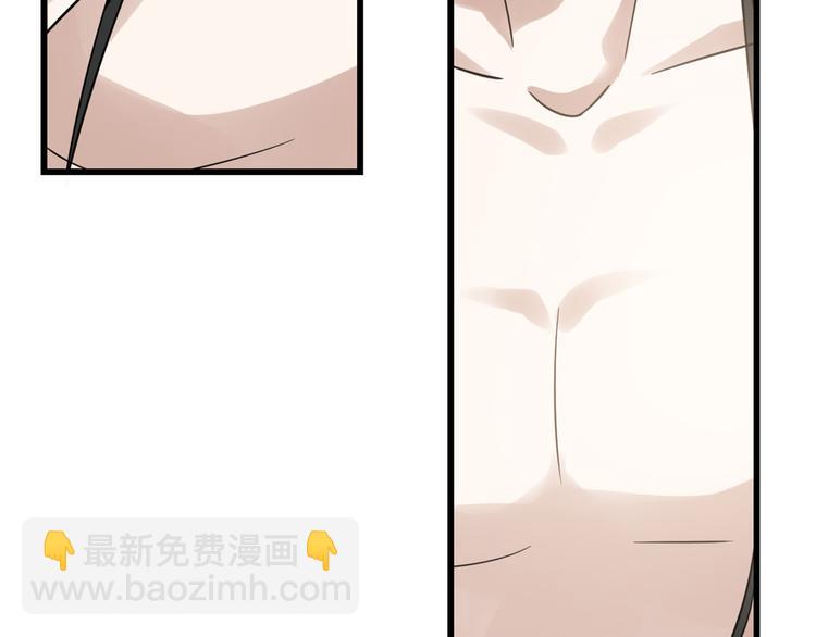 《半缘修仙半缘君》第159话 第27页