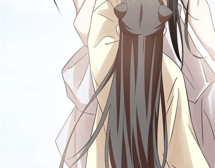 《半缘修仙半缘君》第159话 第37页