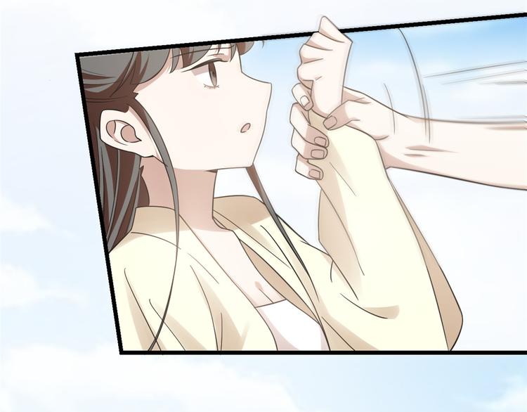 《半缘修仙半缘君》第159话 第39页