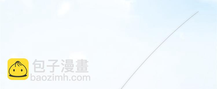 《半缘修仙半缘君》第159话 第40页