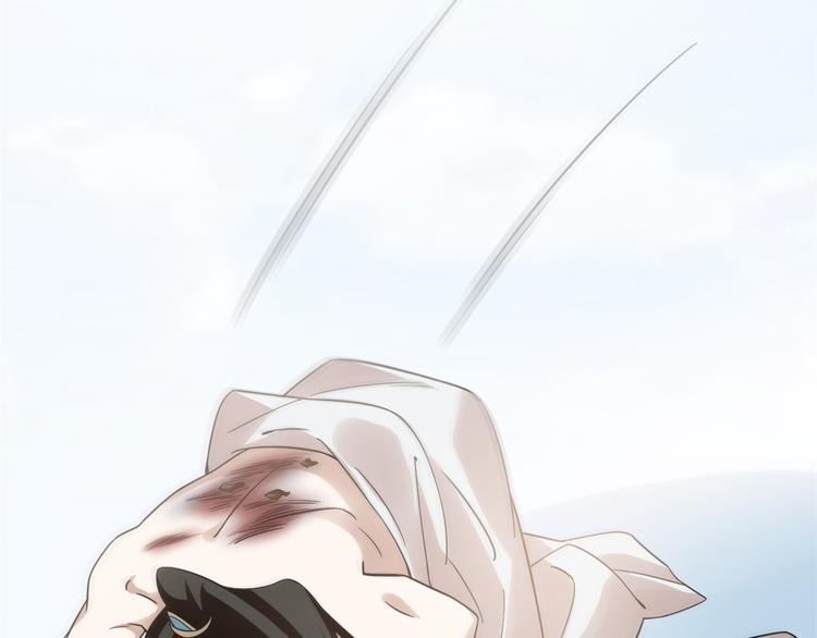 《半缘修仙半缘君》第159话 第41页