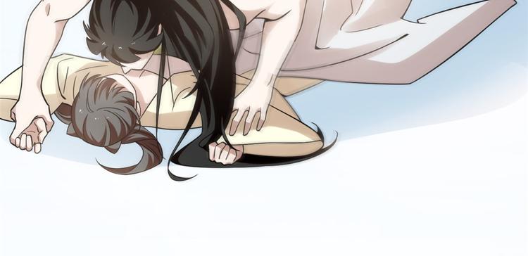 《半缘修仙半缘君》第159话 第42页