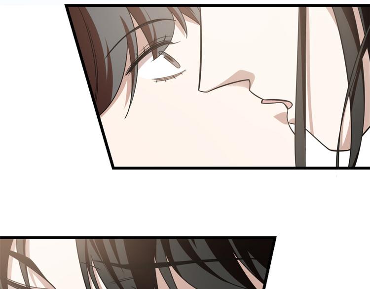 《半缘修仙半缘君》第159话 第43页