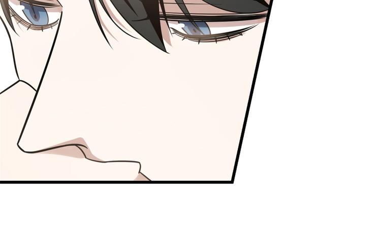 《半缘修仙半缘君》第159话 第44页