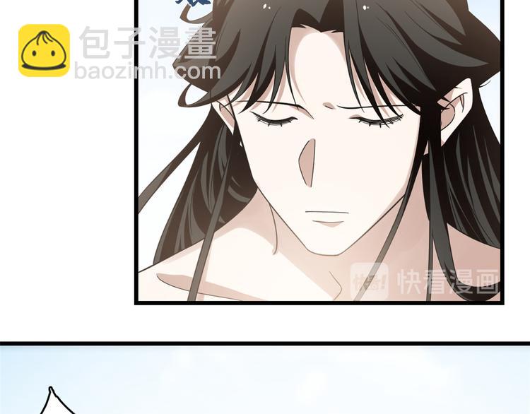 《半缘修仙半缘君》第159话 第49页