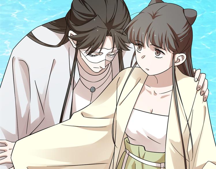 《半缘修仙半缘君》第158话 第13页