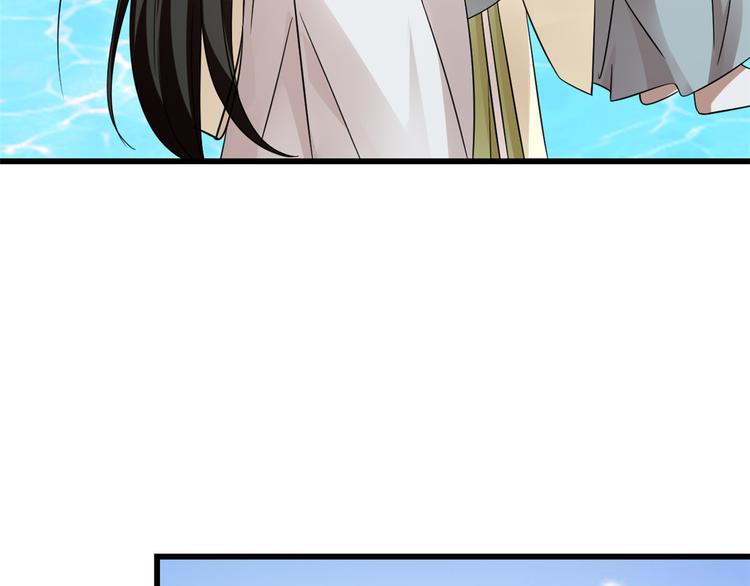 《半缘修仙半缘君》第158话 第19页