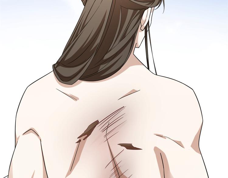 《半缘修仙半缘君》第158话 第31页