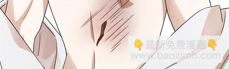 《半缘修仙半缘君》第158话 第32页