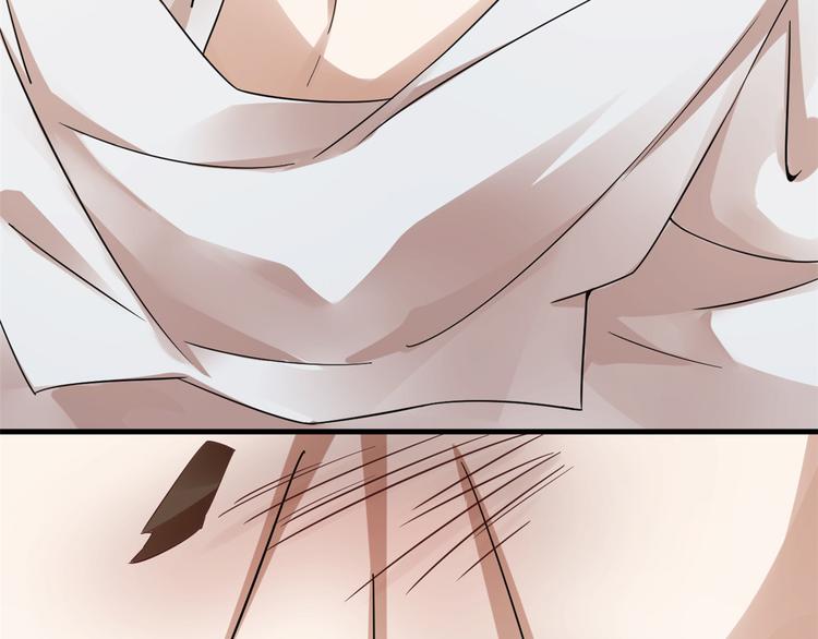 《半缘修仙半缘君》第158话 第33页