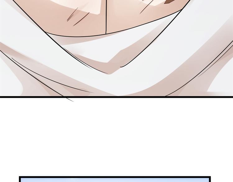 《半缘修仙半缘君》第158话 第35页