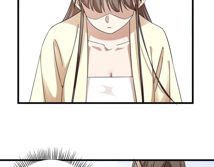 《半缘修仙半缘君》第158话 第37页