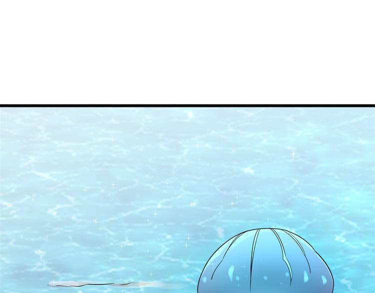 《半缘修仙半缘君》第158话 第3页
