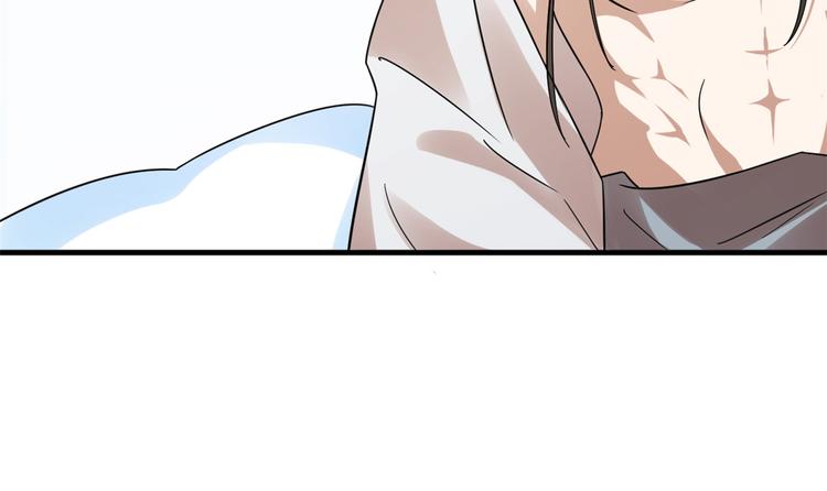 《半缘修仙半缘君》第158话 第50页