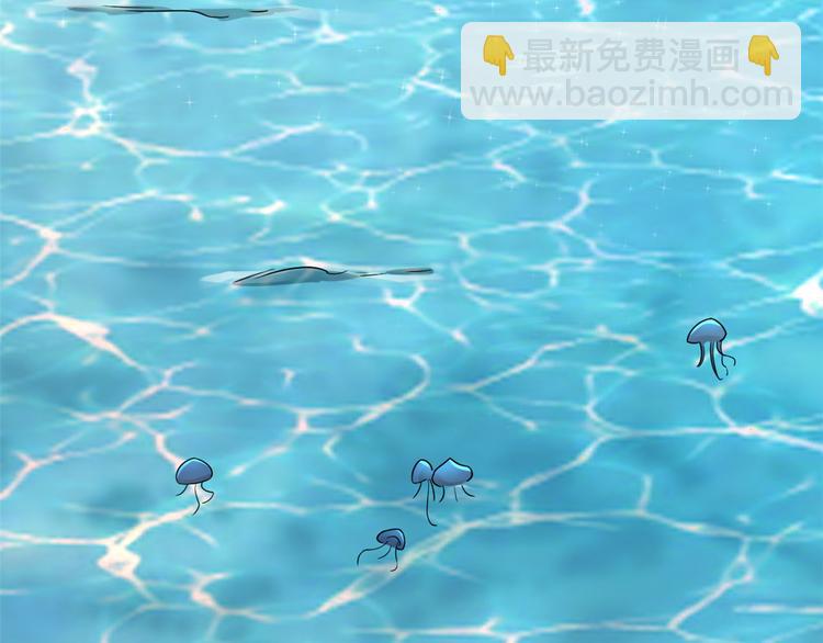 《半缘修仙半缘君》第158话 第5页