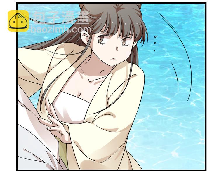 《半缘修仙半缘君》第158话 第9页