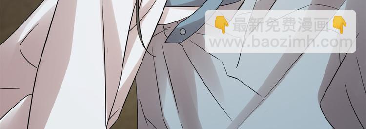 《半缘修仙半缘君》第157话 第30页