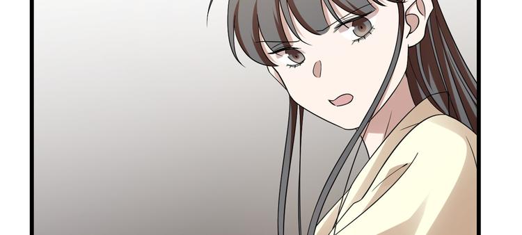 《半缘修仙半缘君》第157话 第32页