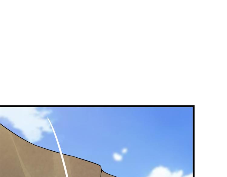 《半缘修仙半缘君》第157话 第3页