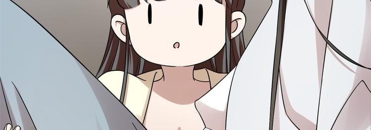 《半缘修仙半缘君》第157话 第40页