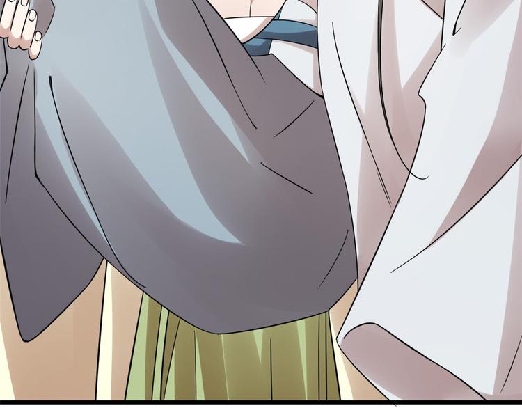 《半缘修仙半缘君》第157话 第41页