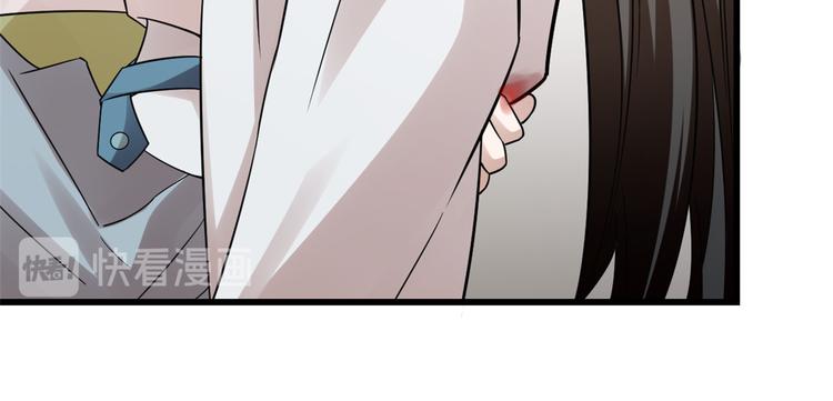 《半缘修仙半缘君》第157话 第44页