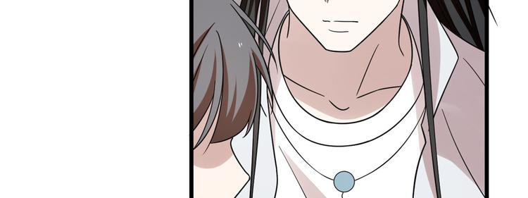 《半缘修仙半缘君》第157话 第46页