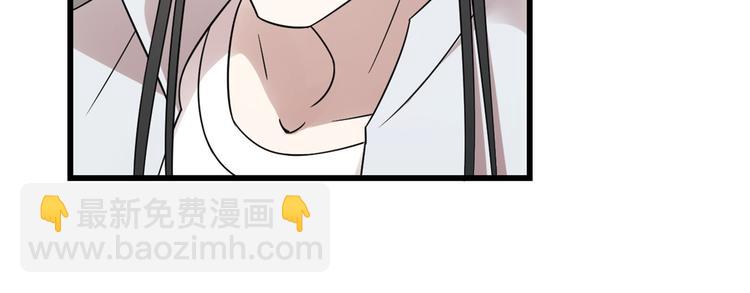 《半缘修仙半缘君》第157话 第50页