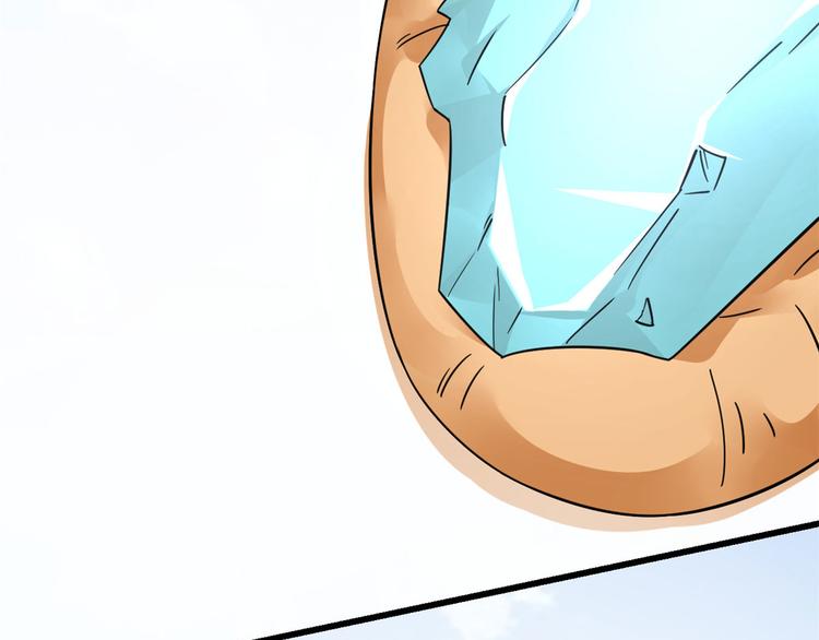 《半缘修仙半缘君》第161话 第28页