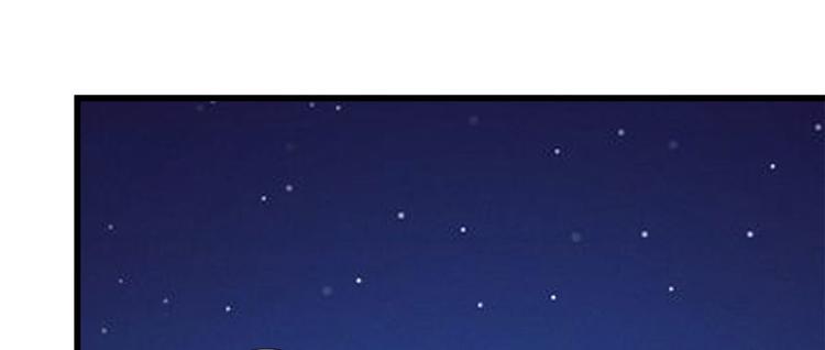 《半缘修仙半缘君》第161话 第32页