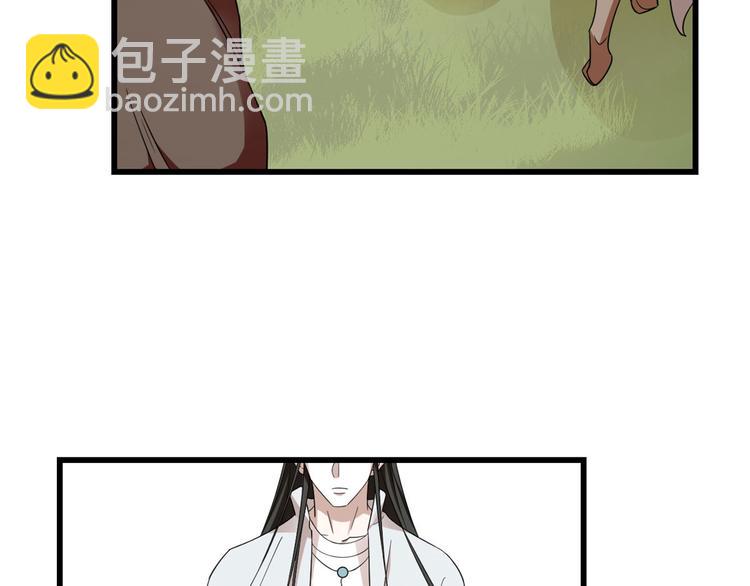 《半缘修仙半缘君》第161话 第49页