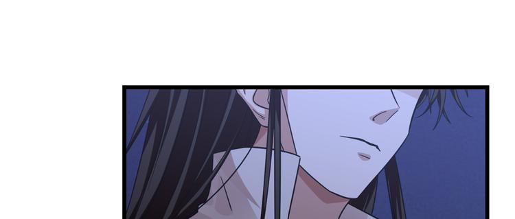 《半缘修仙半缘君》第162话 第20页