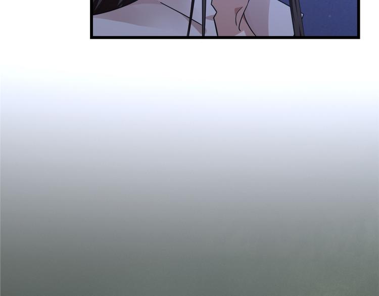 《半缘修仙半缘君》第162话 第21页