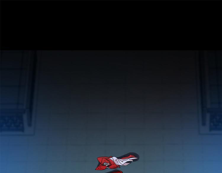 《半缘修仙半缘君》第163话 第23页