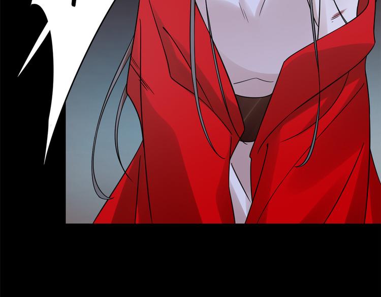 《半缘修仙半缘君》第163话 第33页