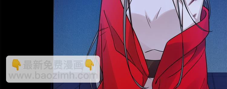 《半缘修仙半缘君》第163话 第40页